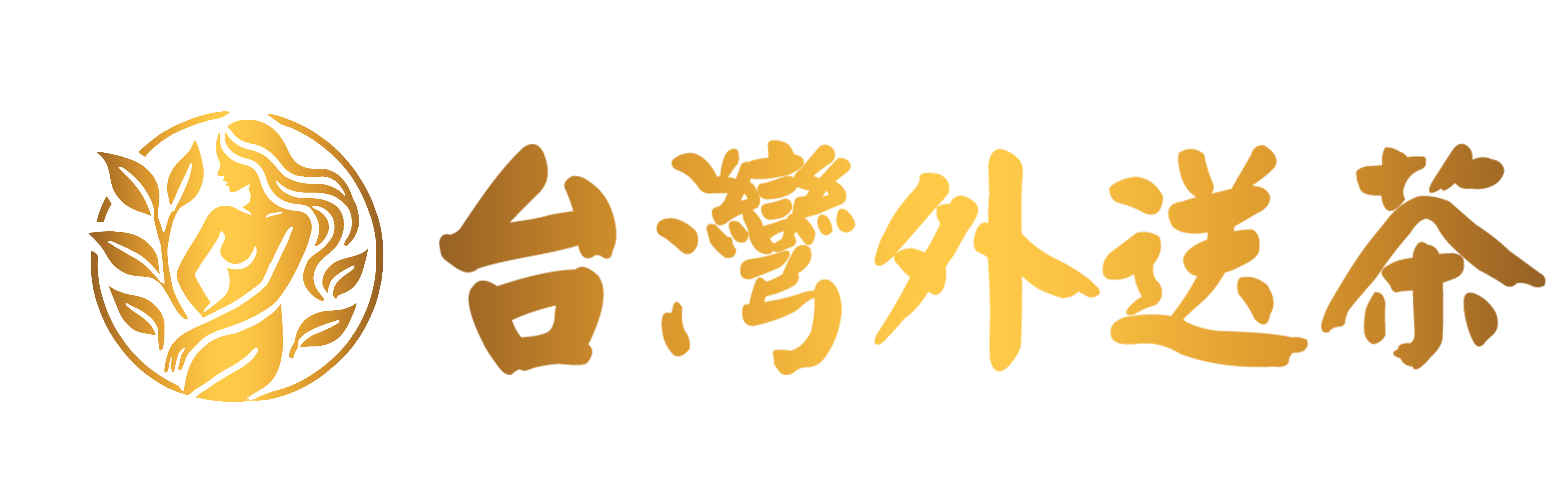 台灣外送茶-logo(1)